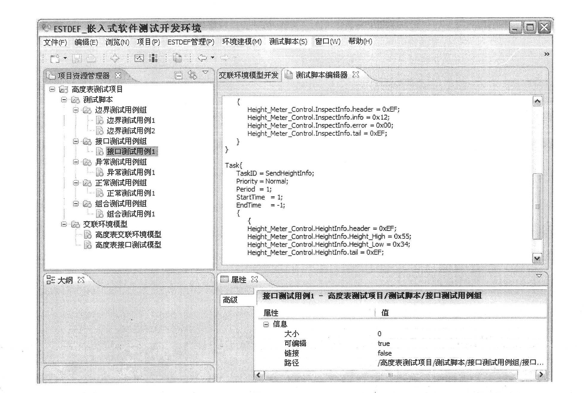 Reusable embedded software testing and developing method and system