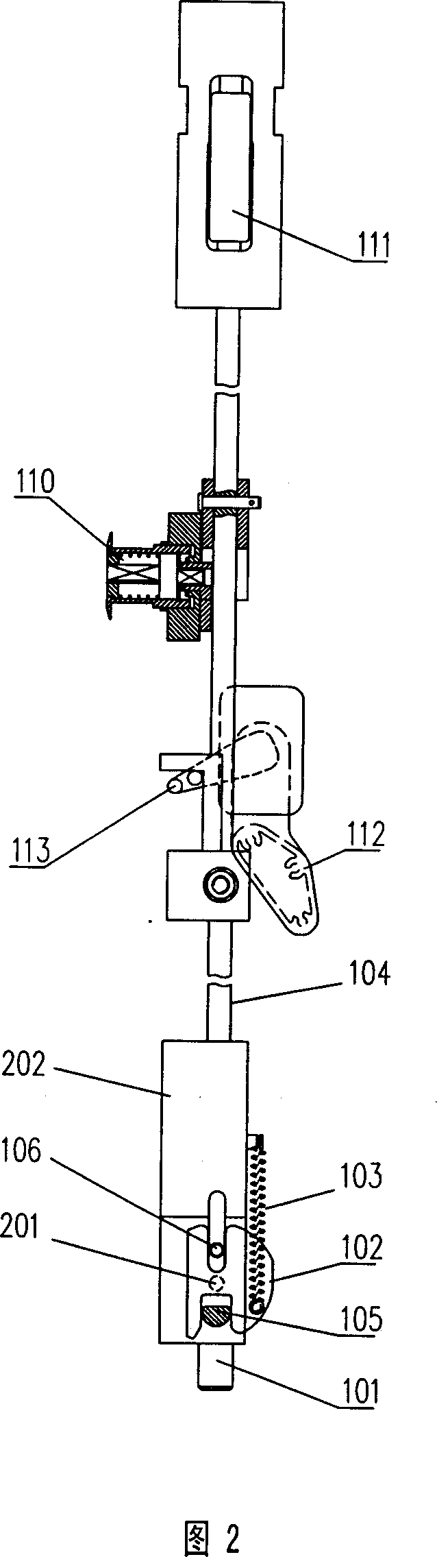 Safety push-rod lock