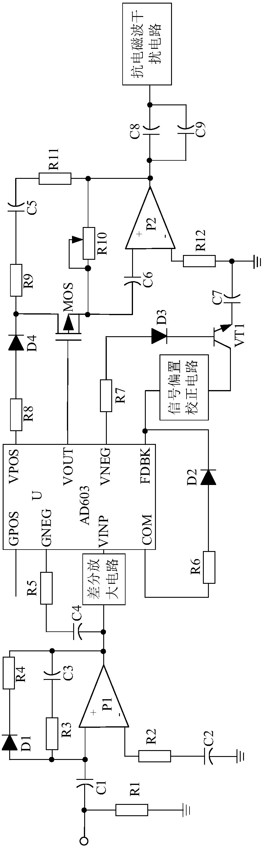 Low-pass filtering treatment-based light-control lamp signal anti-interference type processing system