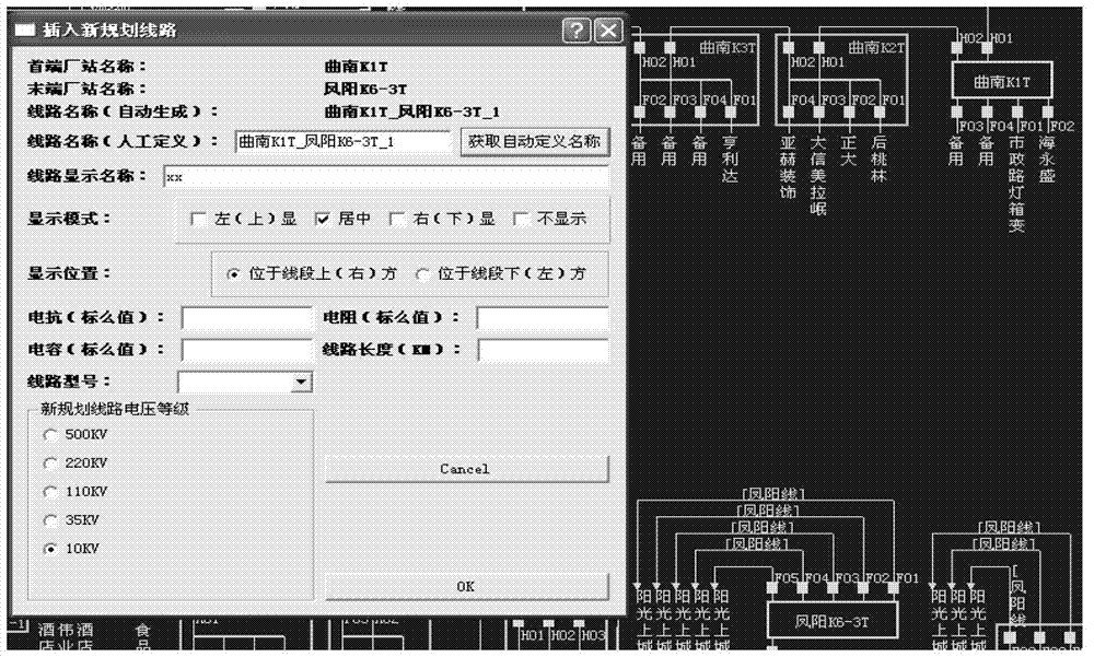 Modeling system and modeling method based on logical relationship