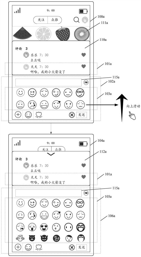 Interface data processing method, device and computer readable storage medium