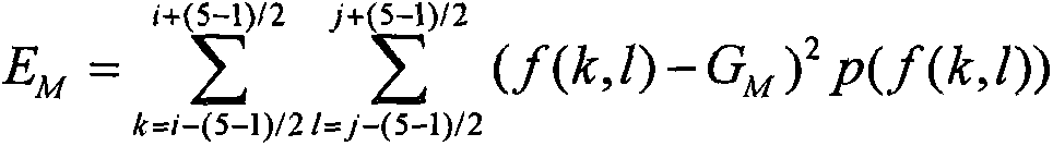 Mountain crack detection method based on image local reinforcement