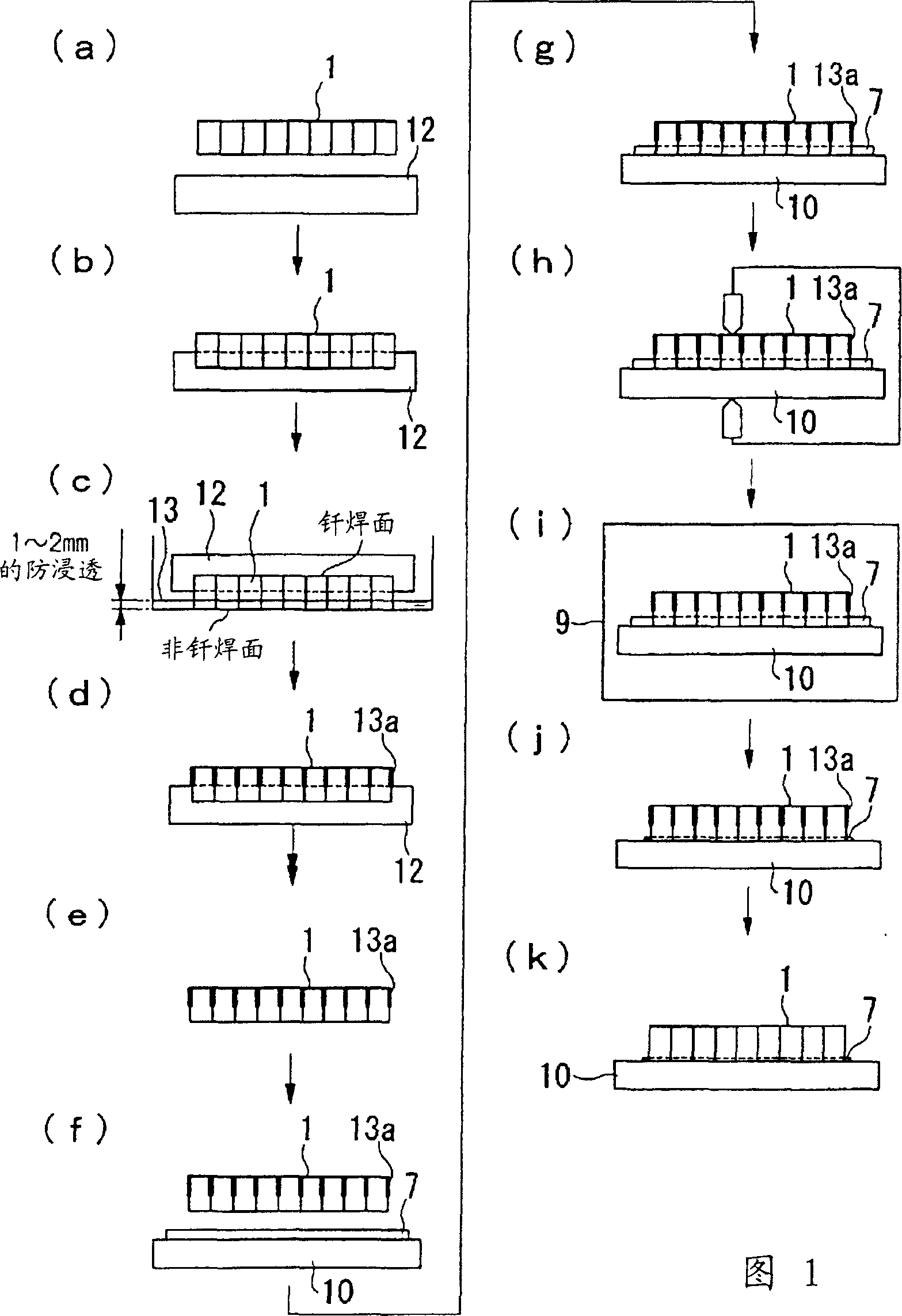 Soldering structure and soldering method for machinable seal structual parts