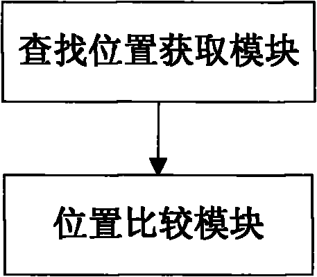 Parent-child interactive education system and method