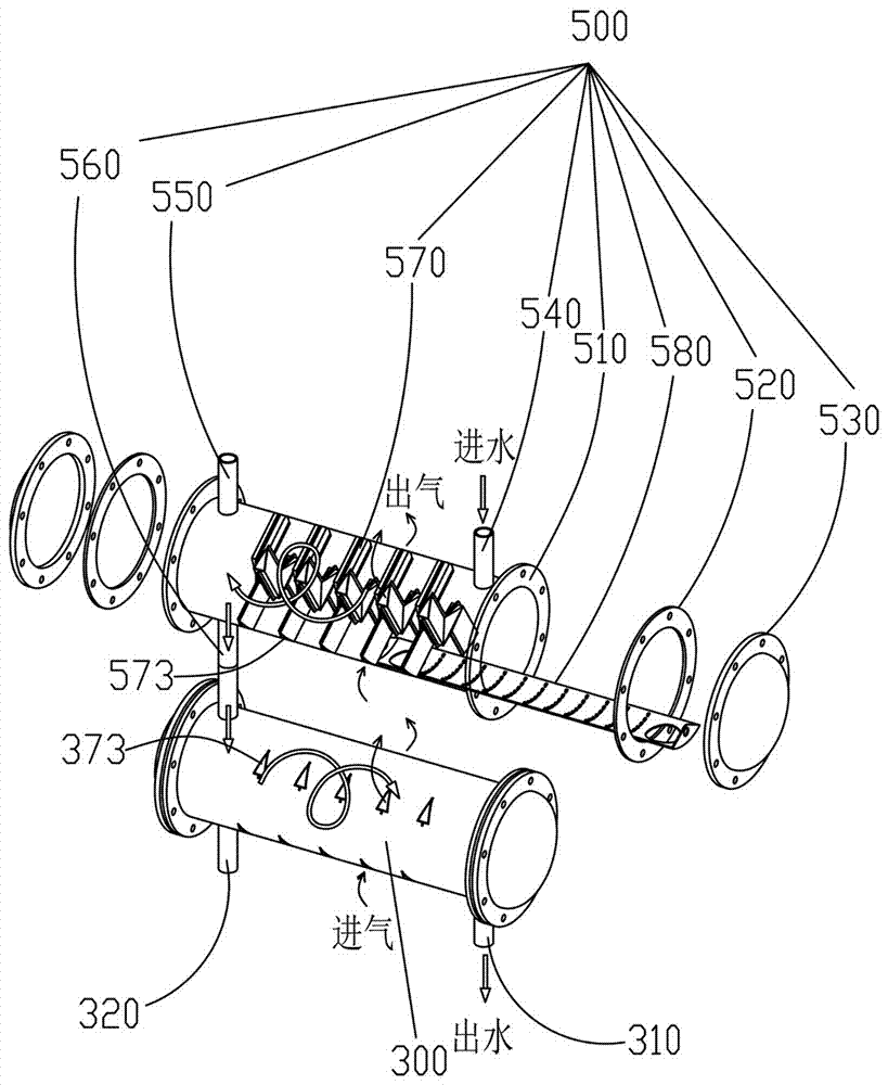 Gas water heating device