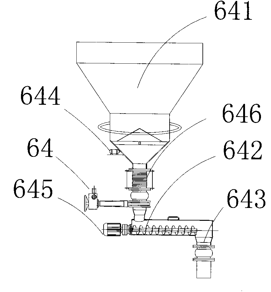 Dewatering agent mixing device suitable for sludge rapid dewatering system