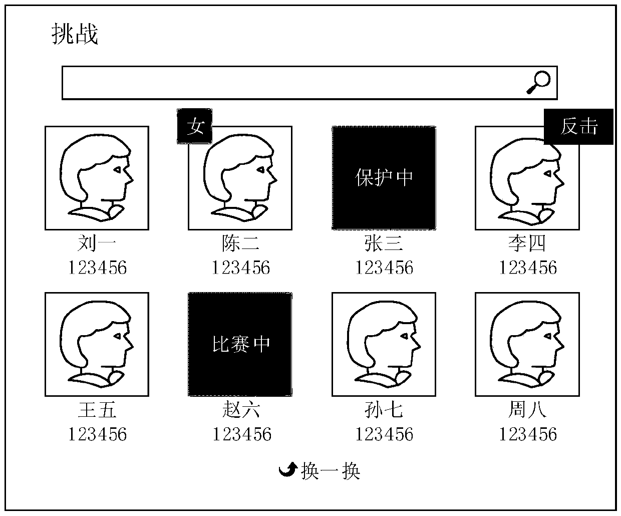 Virtual object processing method and device, computer equipment and storage medium