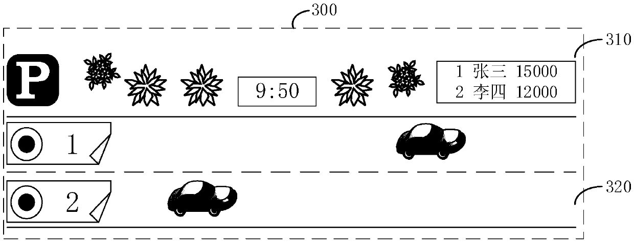 Virtual object processing method and device, computer equipment and storage medium