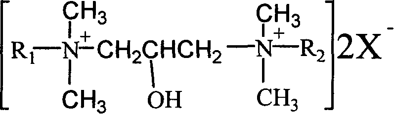 Preparatino method of low-molecular chitosar quaternary ammonium salt complex iodine clear venom