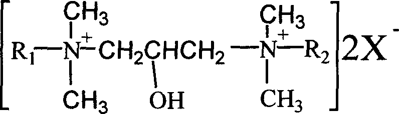 Preparatino method of low-molecular chitosar quaternary ammonium salt complex iodine clear venom