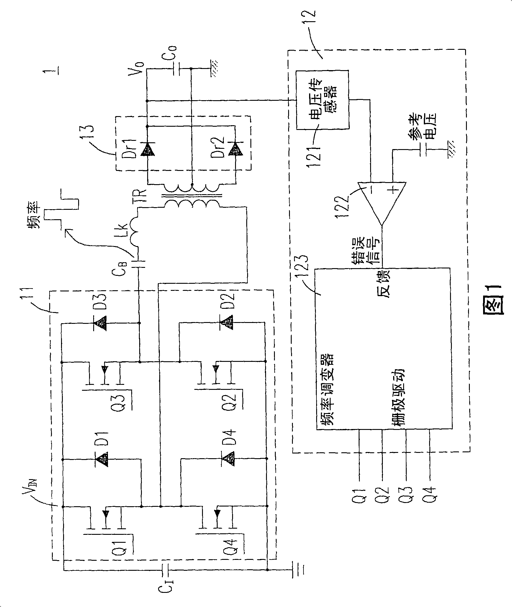 Insulation type converter and control method