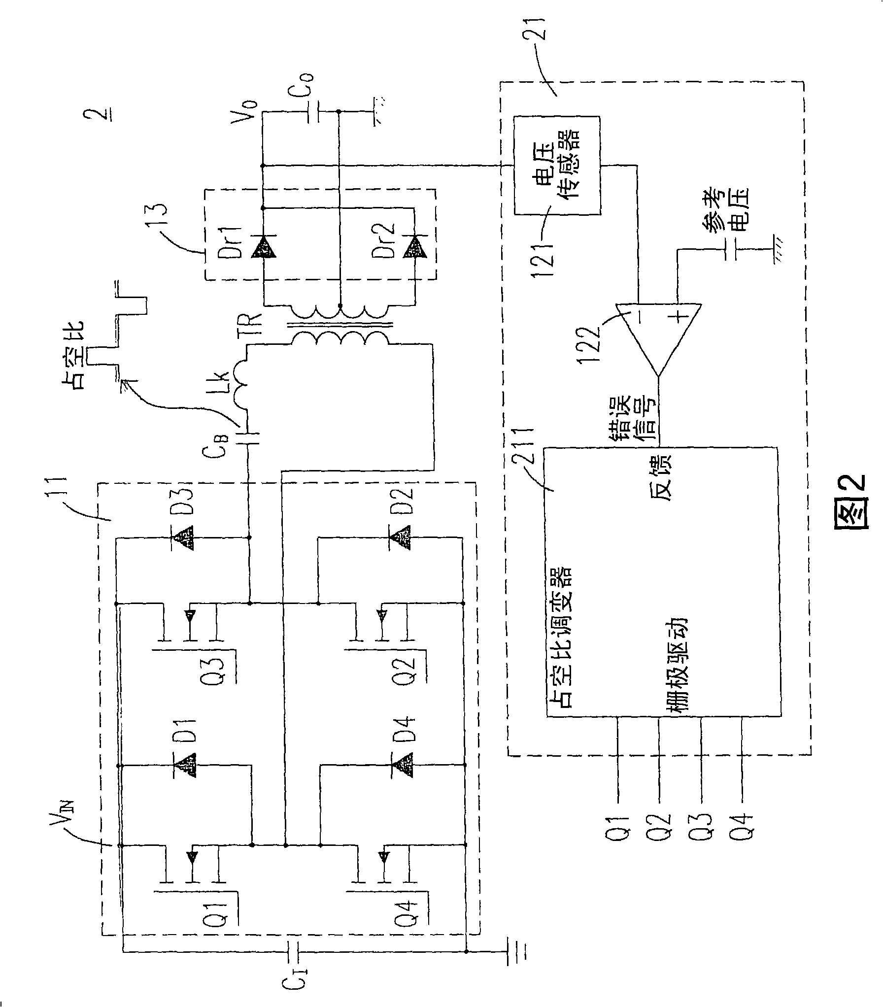 Insulation type converter and control method