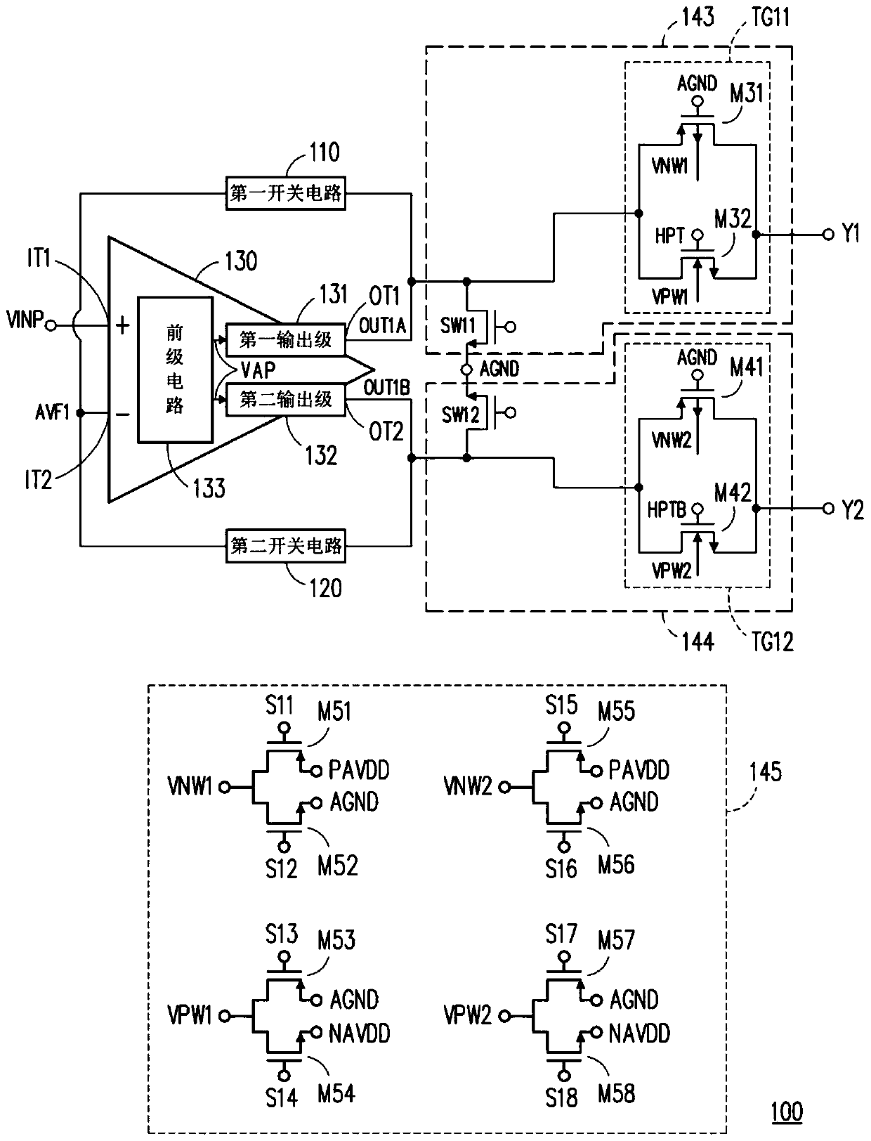 Buffer circuit