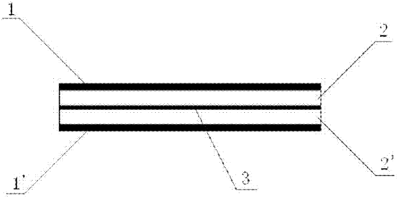 Flat plate type redox flow battery