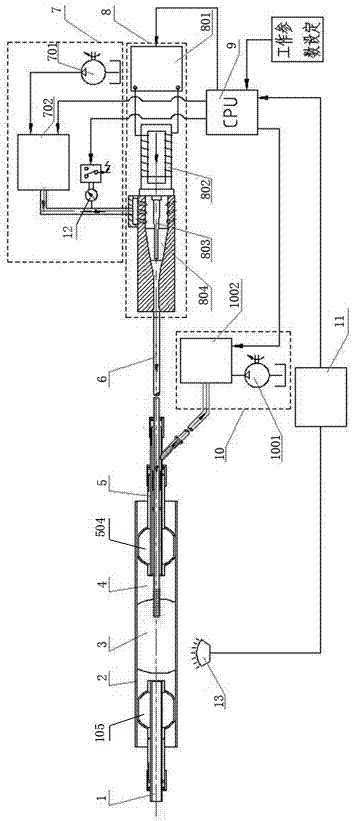 Ultrasonic thrombus removal system