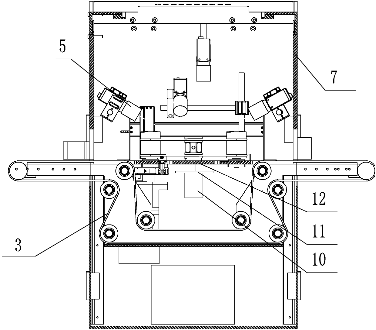 An intelligent root book material selection device