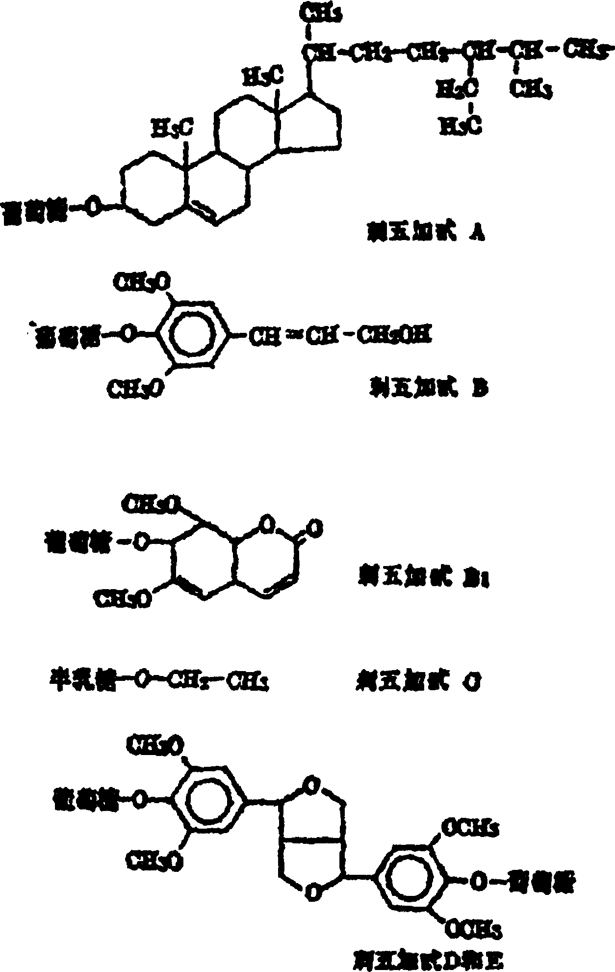 Application of wilsonii in aquatic culture