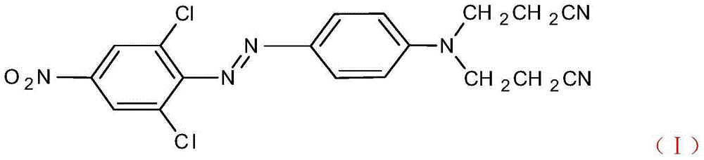 Environment-friendly orange disperse dye mixture