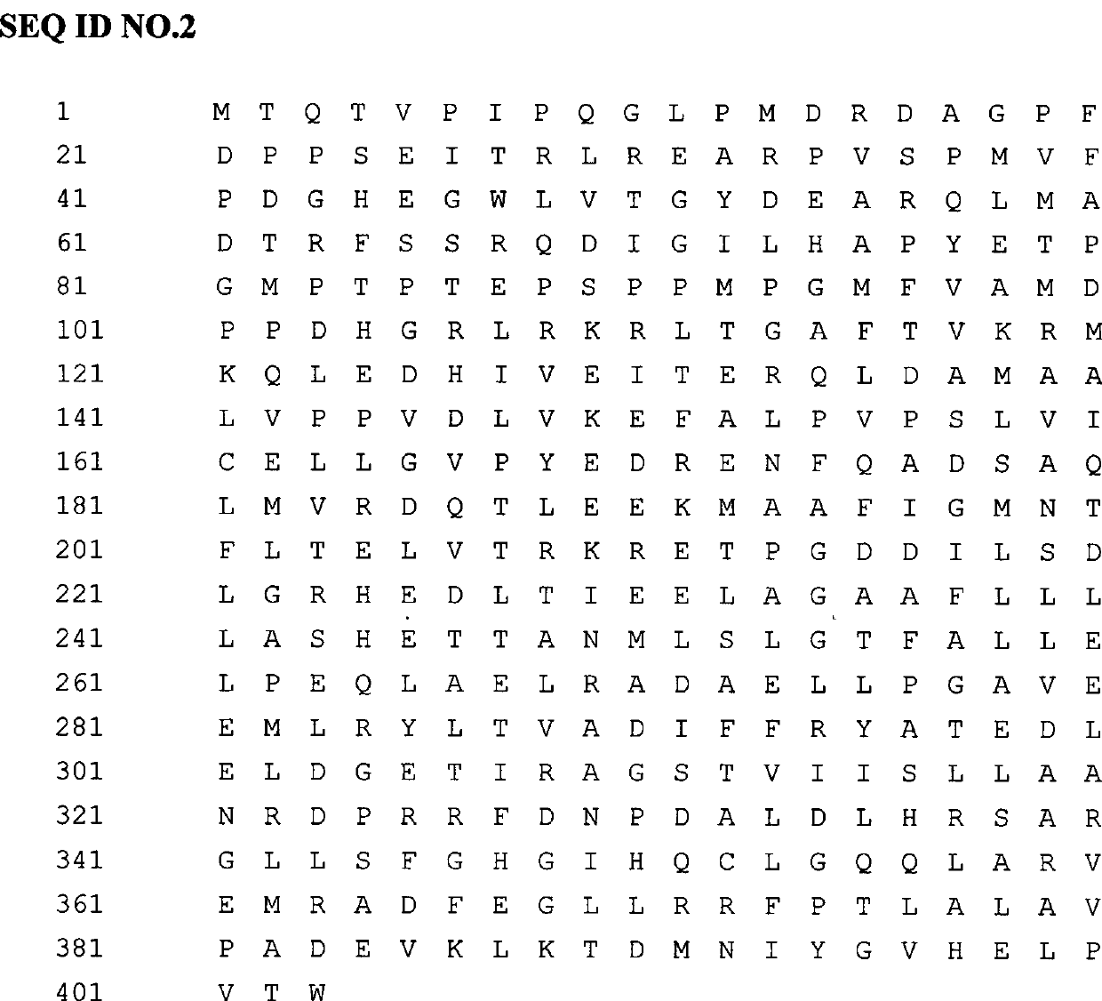 Cloning and application of a new hydroxylase (cytochrome P450) gene of amycolatopsis sp.CGMCC1149