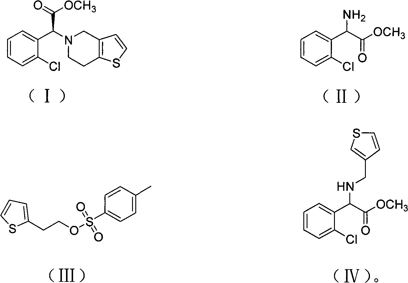 Method for preparing clopidogrel and salts thereof