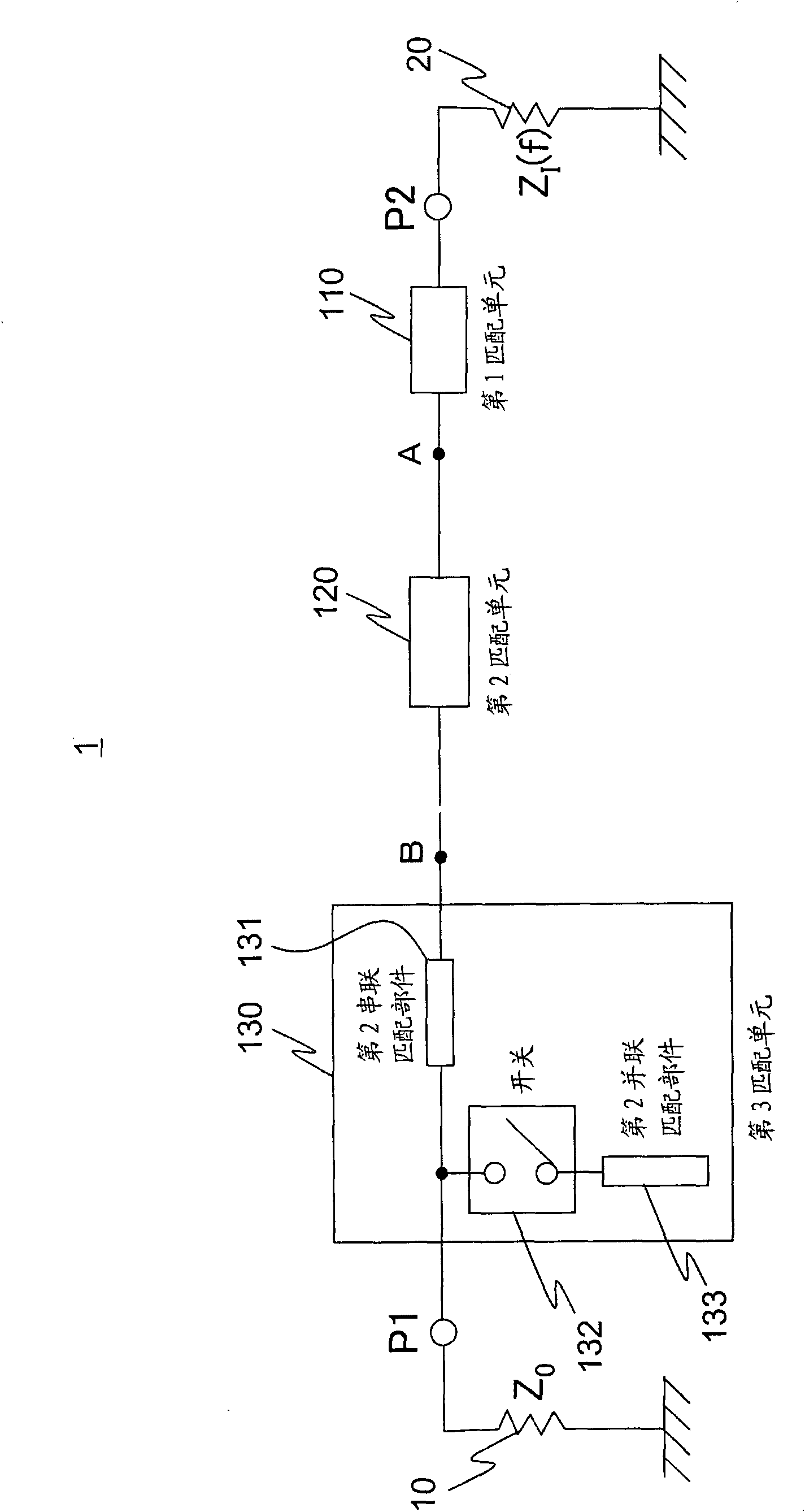 Multiband matching circuit and multiband power amplifier