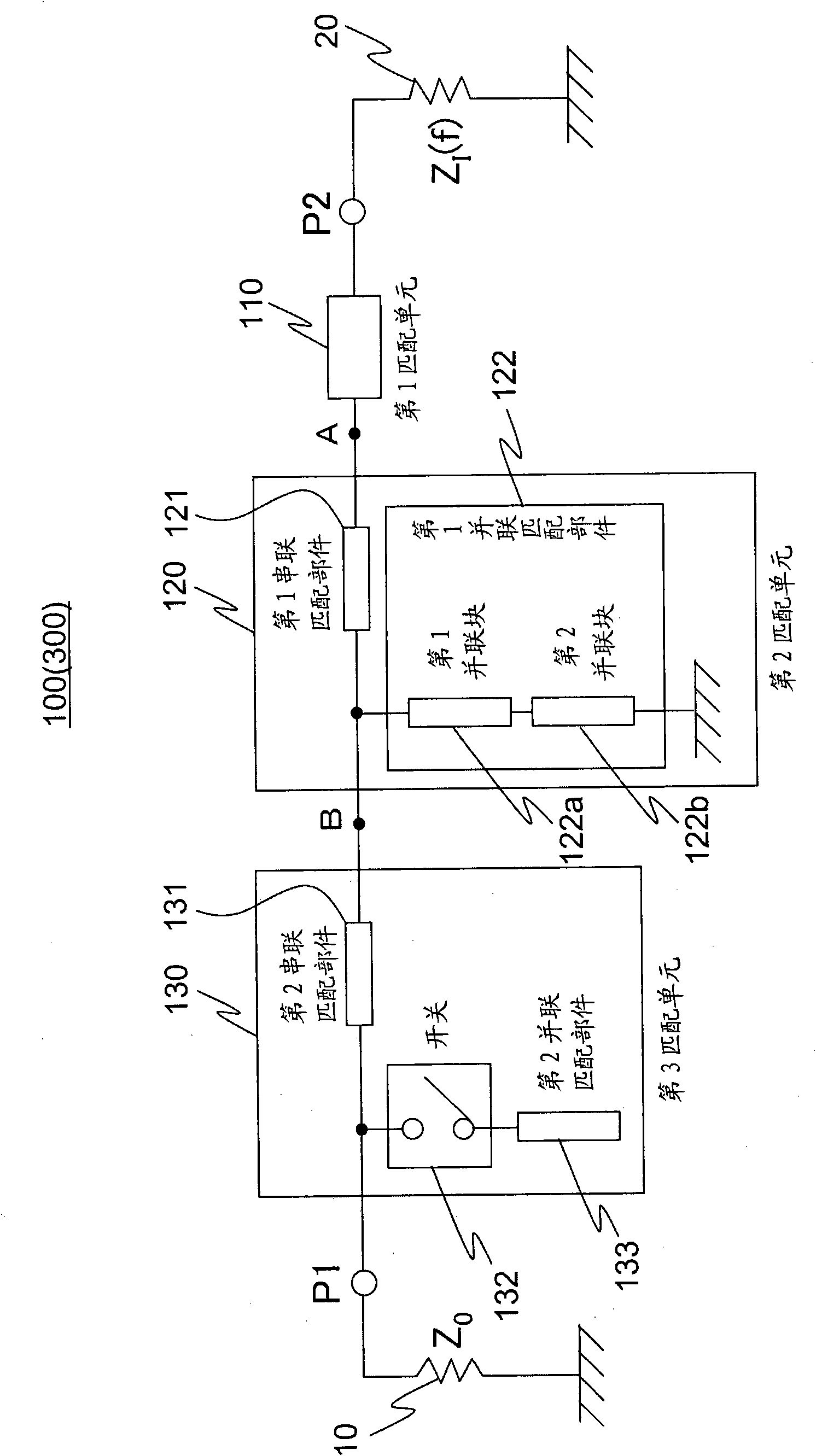 Multiband matching circuit and multiband power amplifier