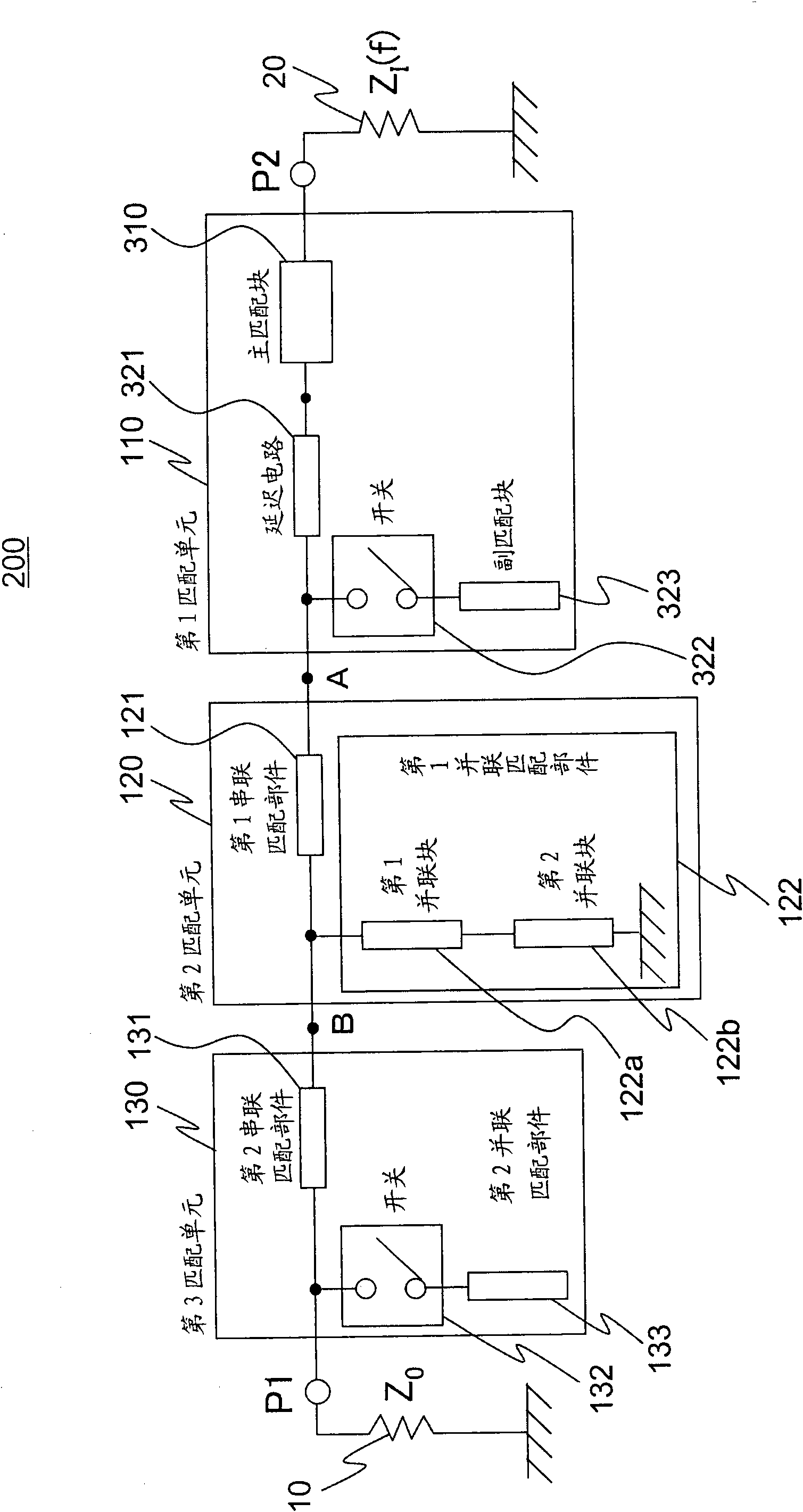 Multiband matching circuit and multiband power amplifier