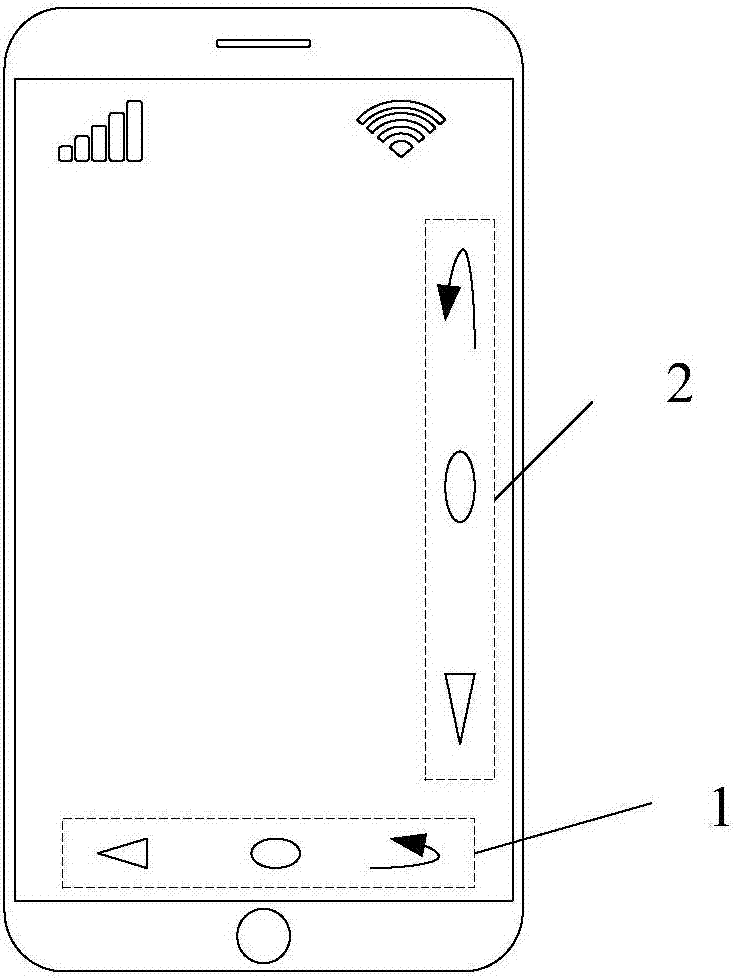 Display control method and electronic equipment