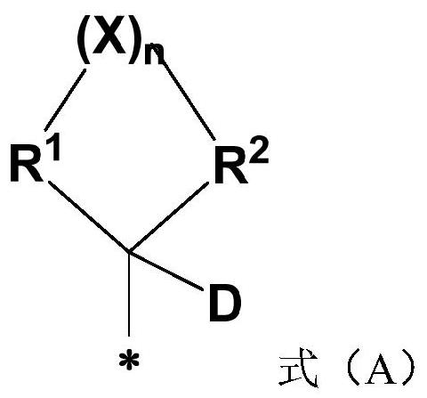 Compound and application thereof, and organic electroluminescent device containing compound