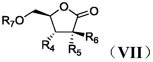 Process for preparation of lactone derivatives and intermediates thereof