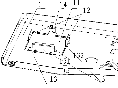 A panel structure with built-in card reader and washing machine