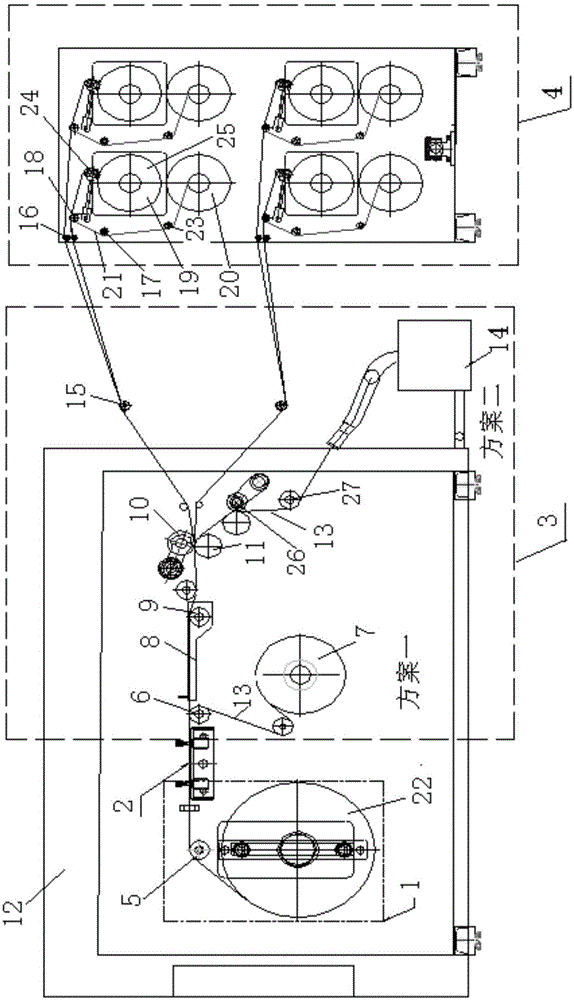 Slitting preparation method suitable for hot-melt pre-impregnated filament