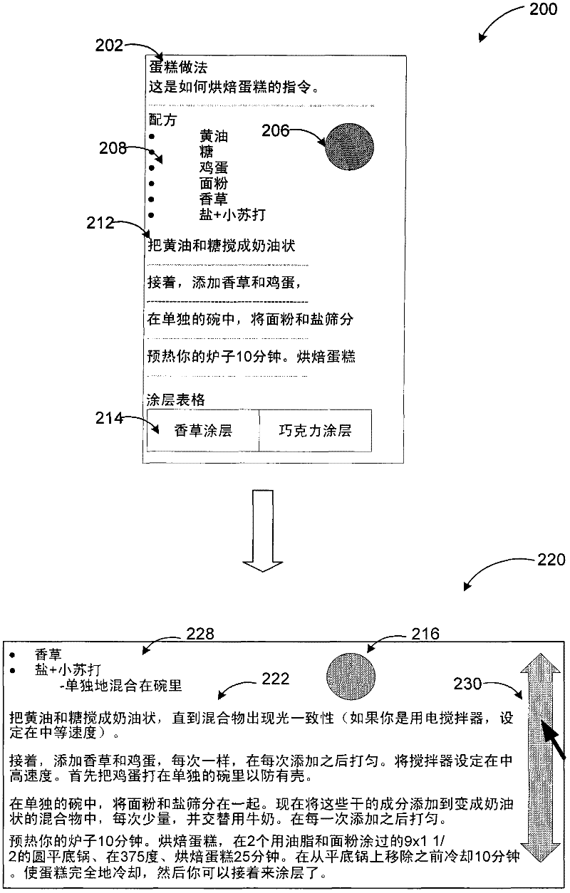 Providing summary view of documents