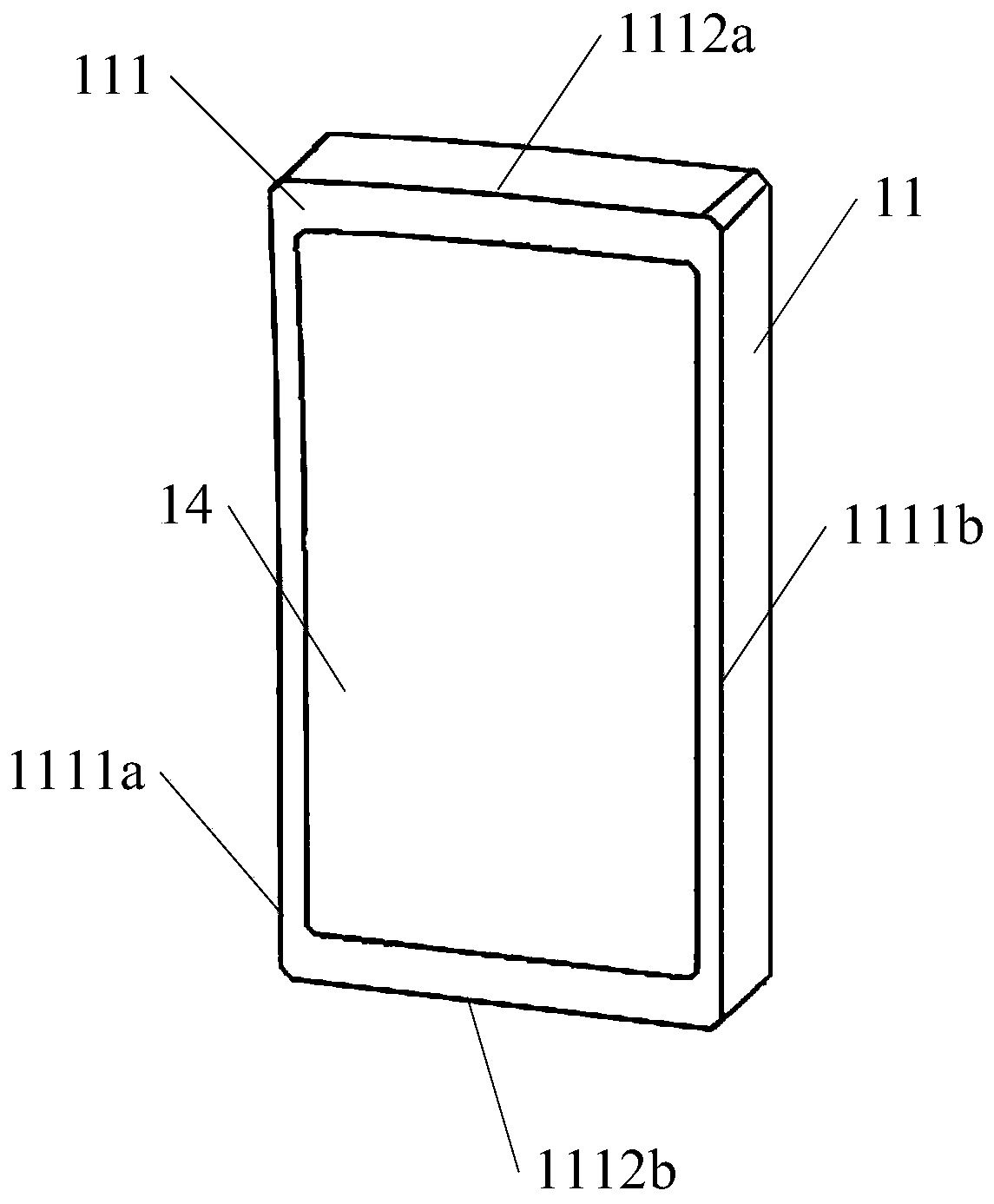 Method for controlling electronic equipment and electronic equipment