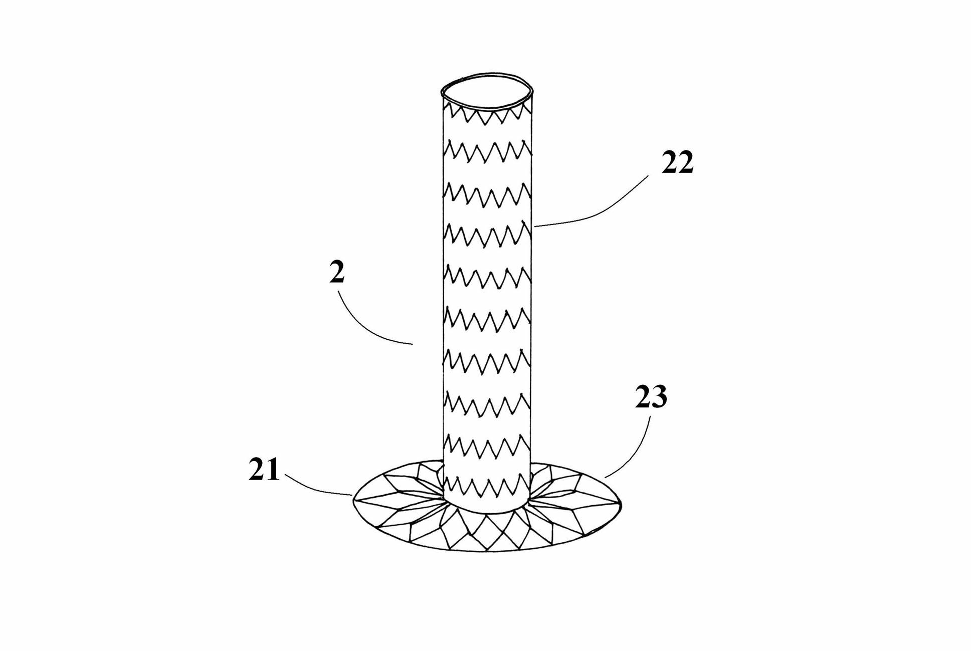 Branching type aortal vascular stent system