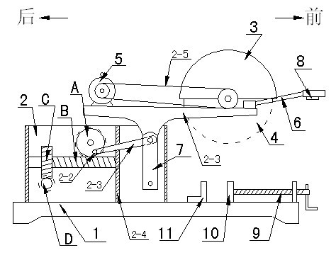 Abrasive profile cutting machine