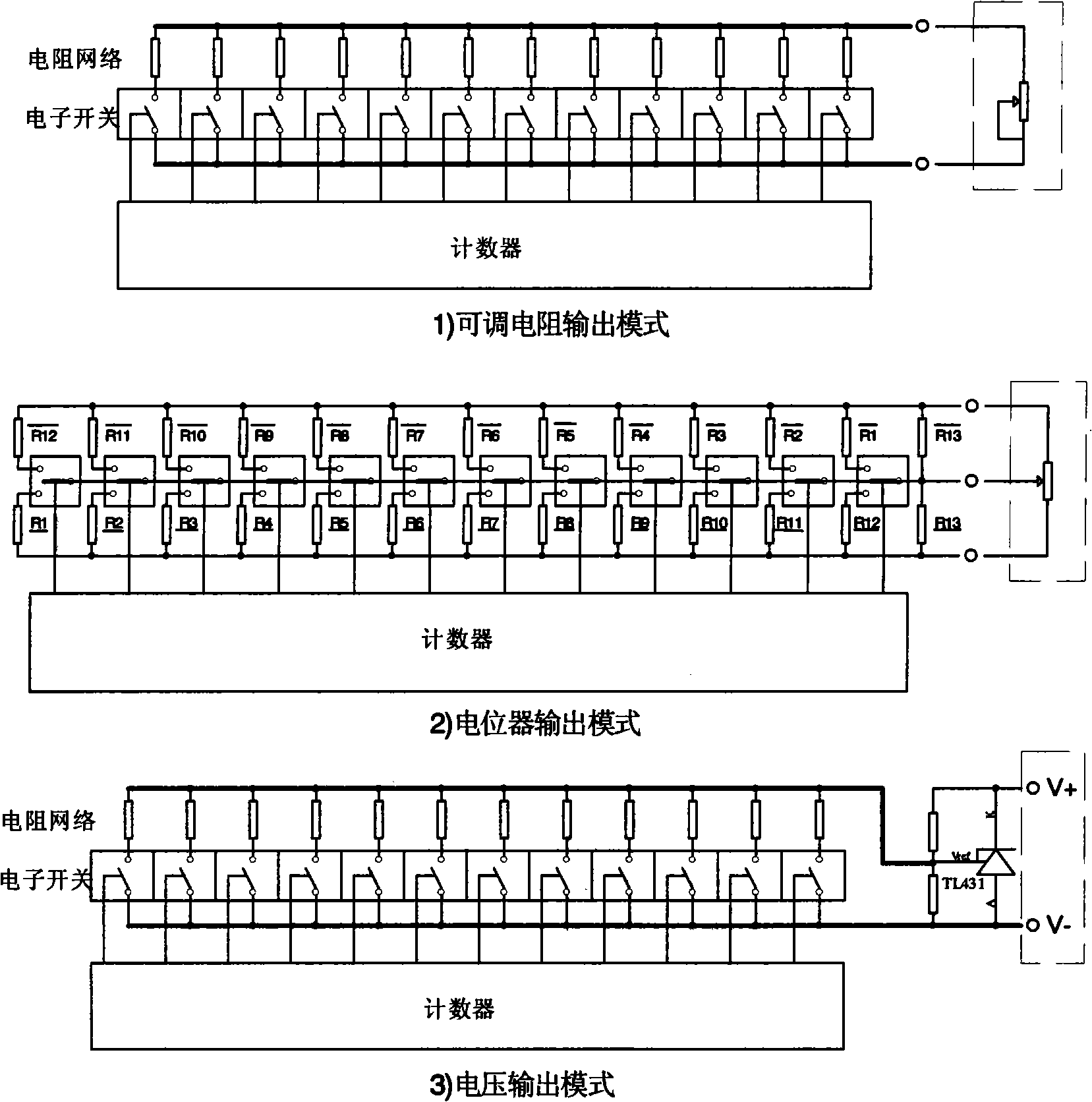 Electronic potentiometer module having complete operating characteristic and function