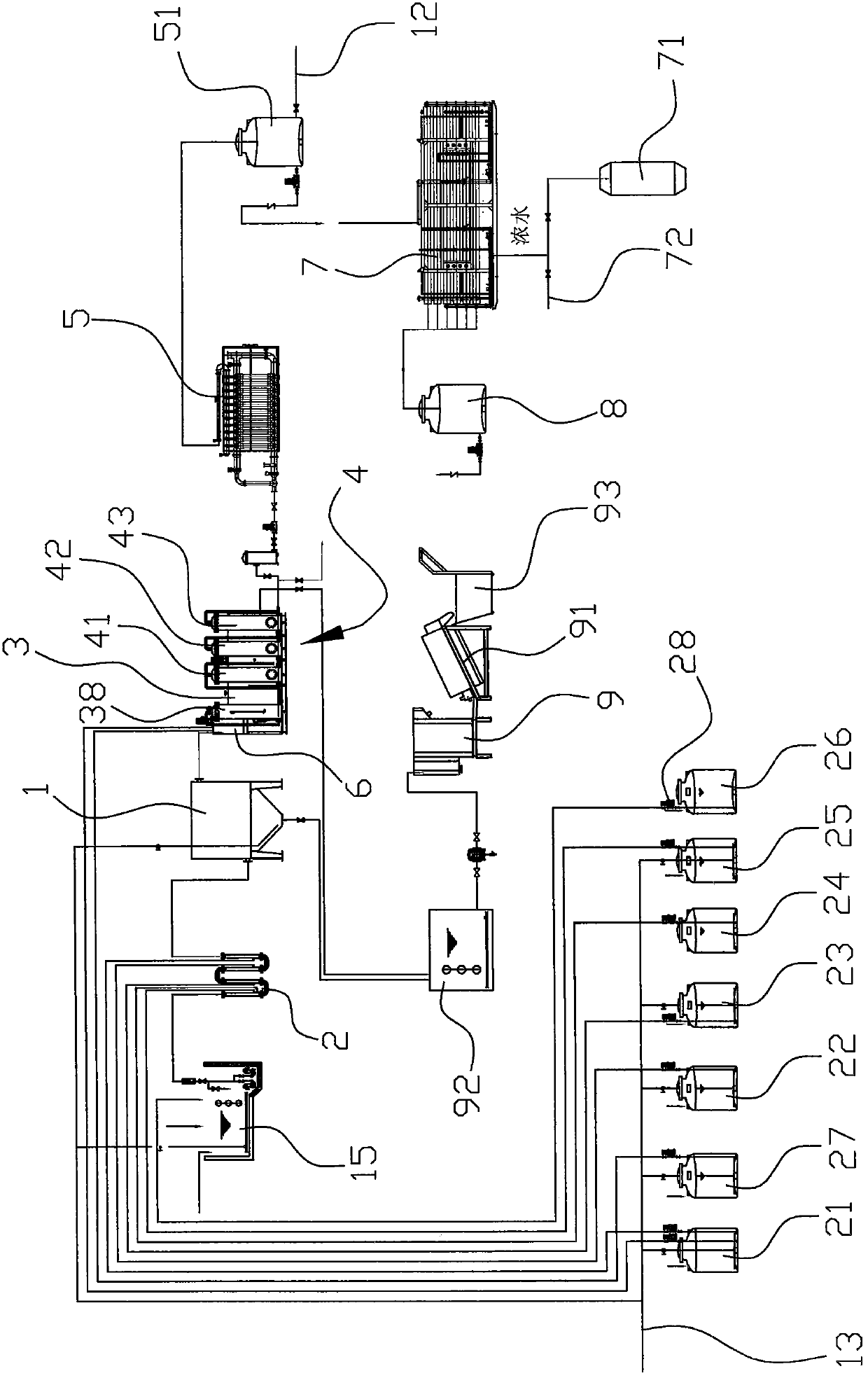 Integrated sewage treatment device