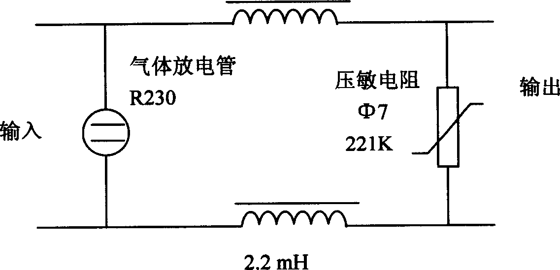 Lightning proof protection module for telephone set