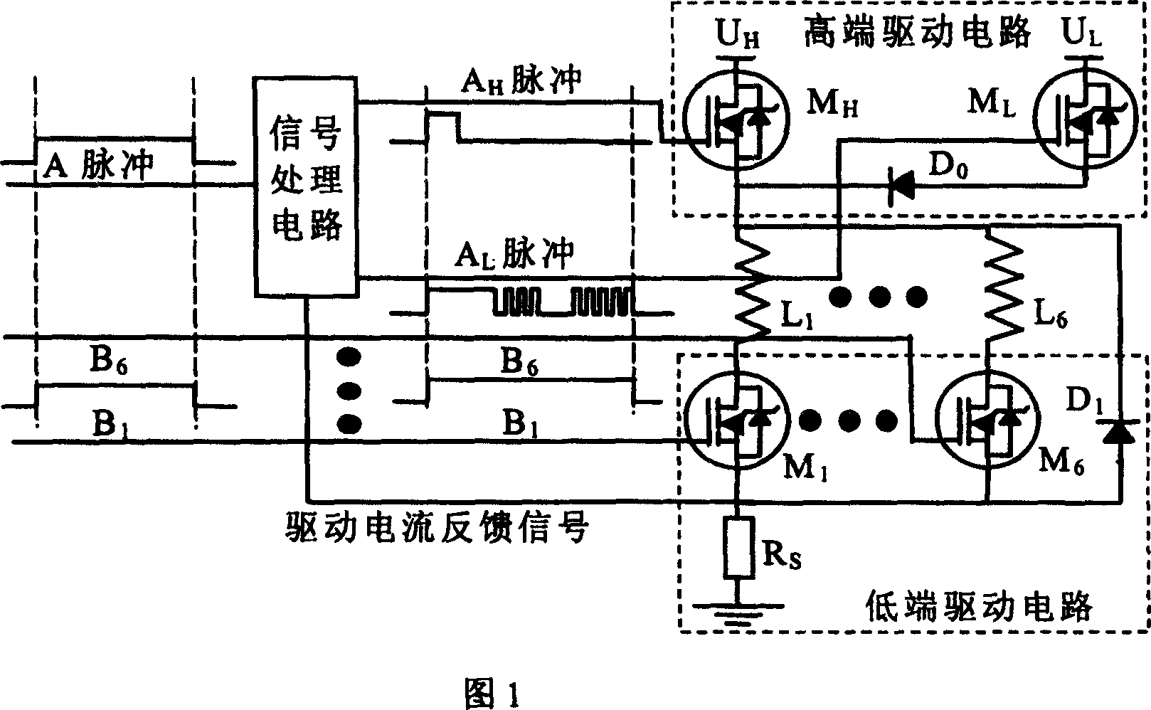 Electromagnetic valve drive circuit for engine