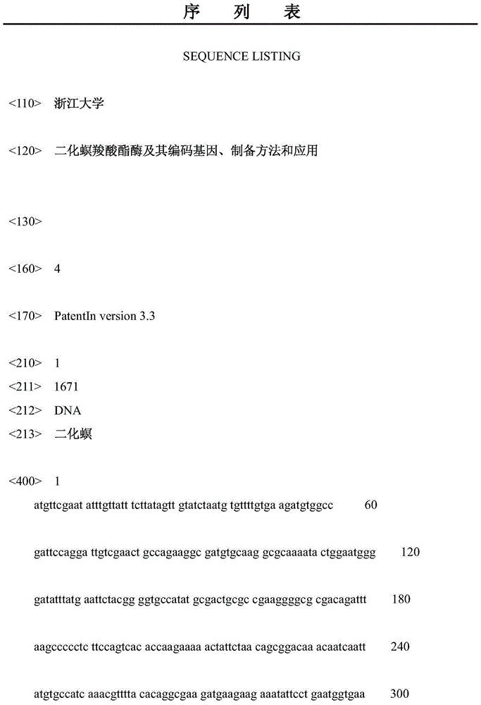 Chilo suppressalis carboxylesterase as well as coding gene, preparation method and application of chilo suppressalis carboxylesterase