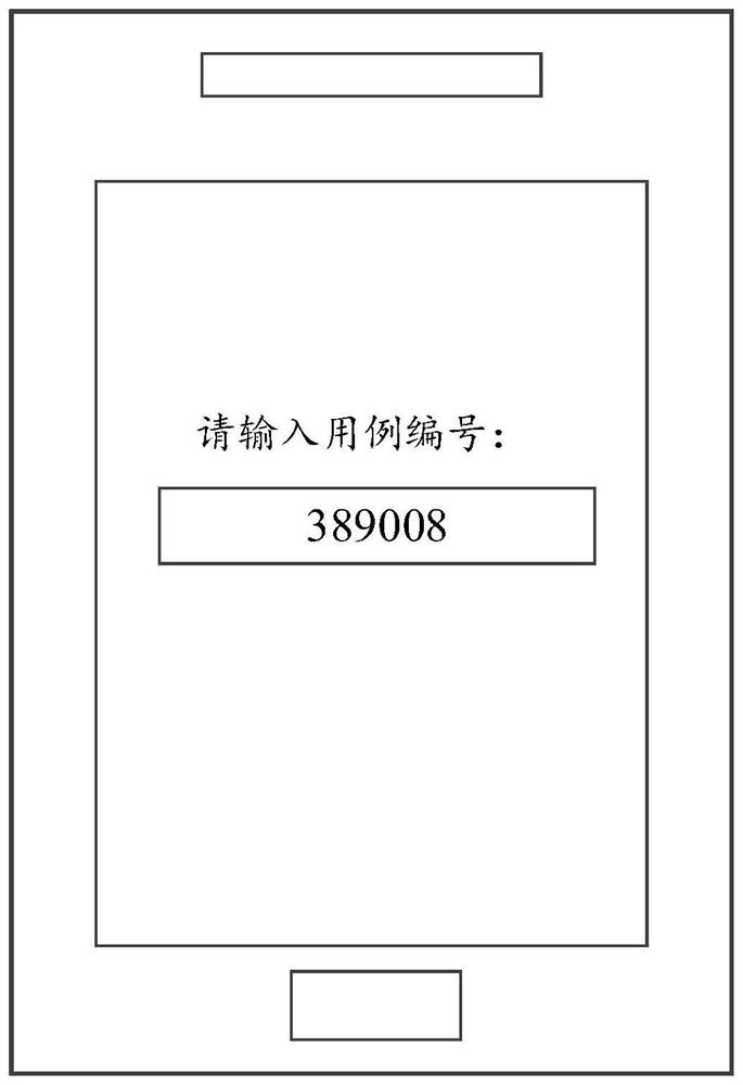 Data processing method and device