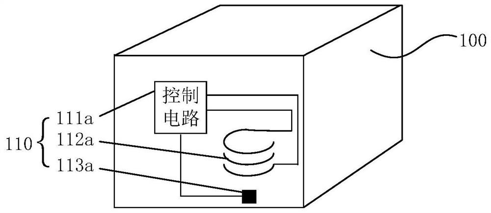 Magnetic suspension structure and display device