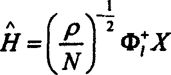 TD-SCDMA system channel estimation method based on unitary blank time code