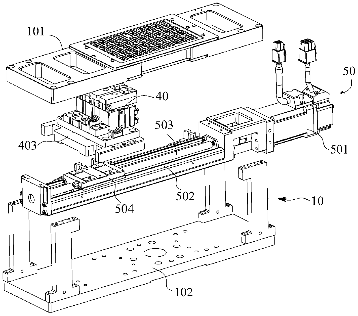 Material ejecting device