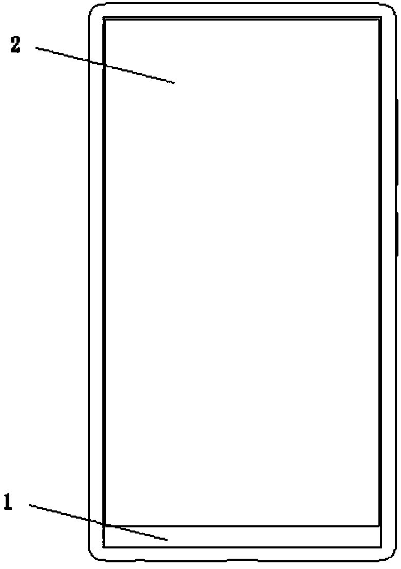 Mobile terminal and control method thereof