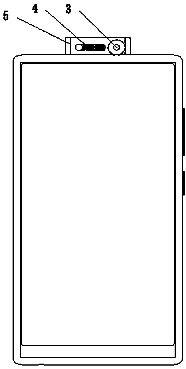 Mobile terminal and control method thereof