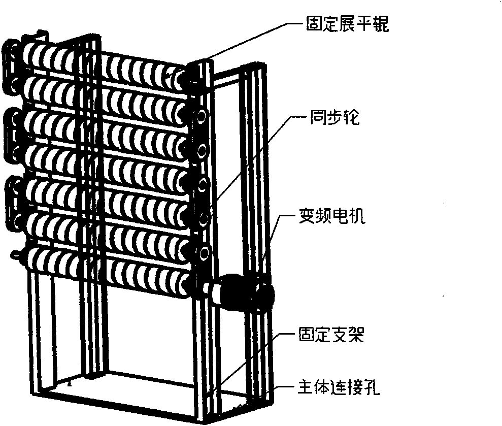 Chemical fiber filament flattening web former