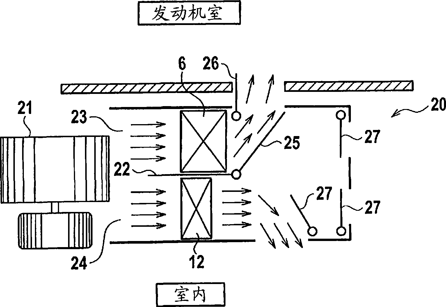 Air conditioning system for vehicle