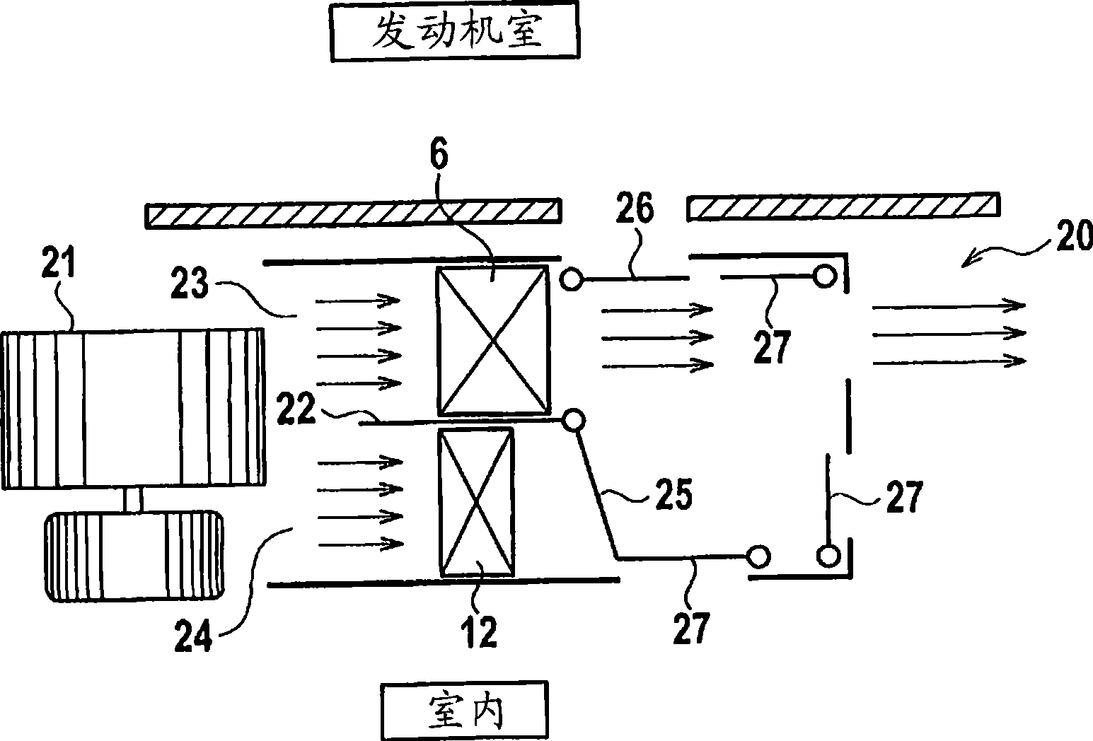 Air conditioning system for vehicle